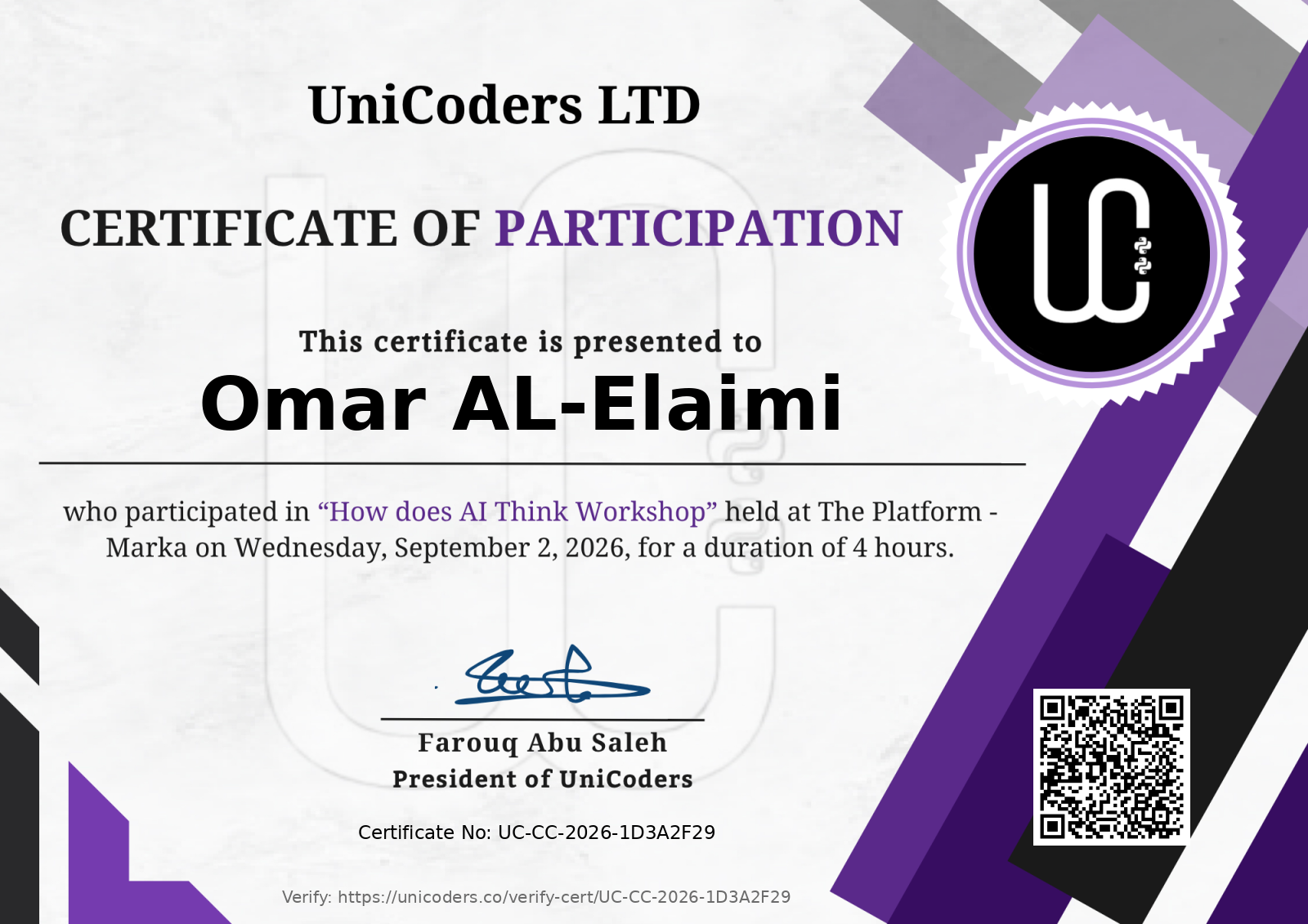 Certificate of Completion — How Does AI Think?