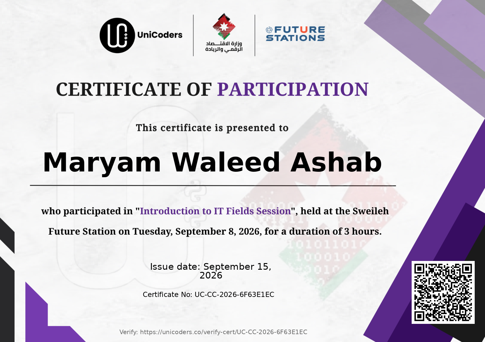 Certificate of Completion — Introduction to IT Fields Session