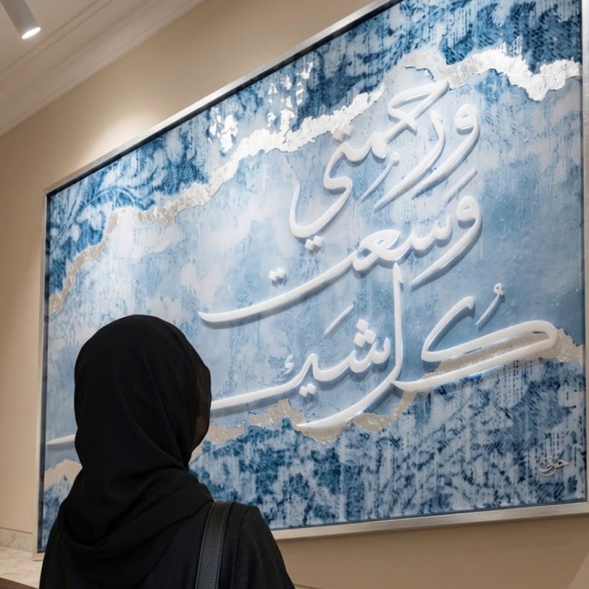 Sadeen Alqudah